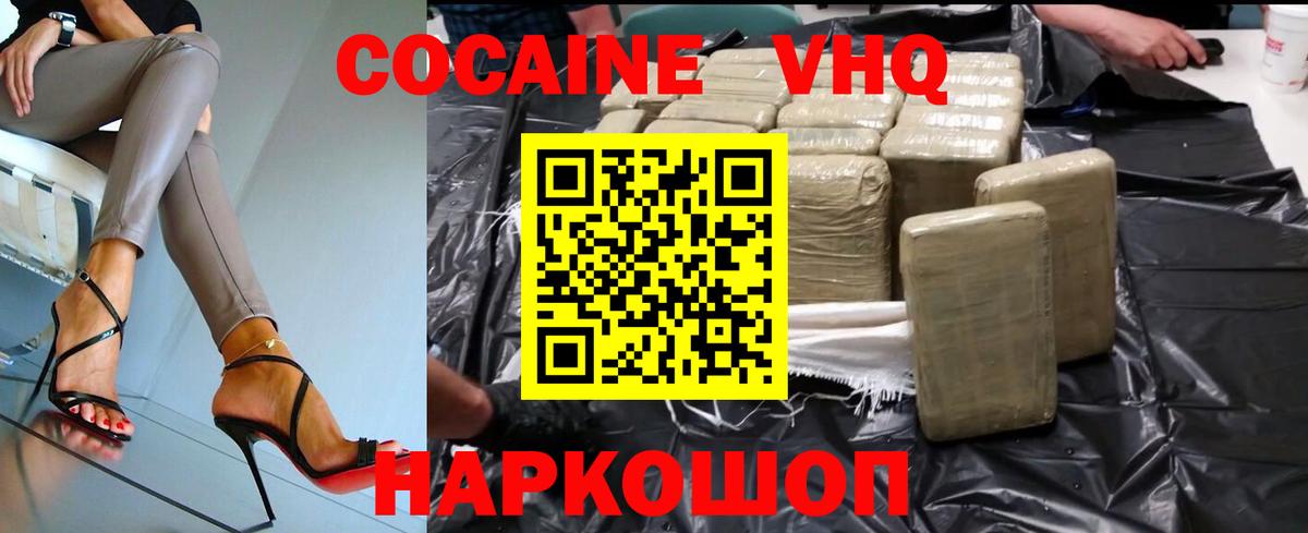 Кокаин Боливия Анапа