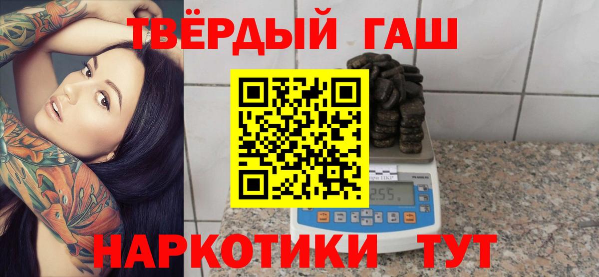 ГАШ Изолятор  Вход с VPN  Анапа 