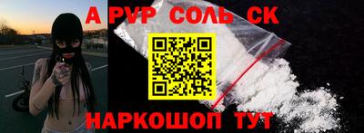 СК Усть-Илимск