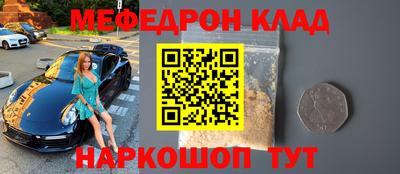 метадон Усть-Джегута