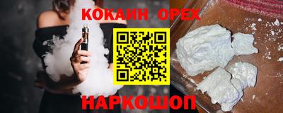 метадон Усть-Джегута