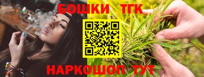 метадон Усть-Джегута