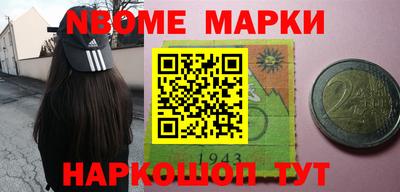 гашик Уссурийск