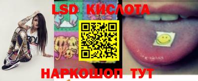 гашик Уссурийск