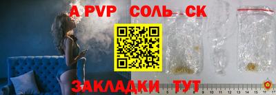 СК Усть-Илимск
