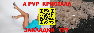 гашик Уссурийск