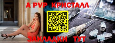 метадон Усть-Джегута
