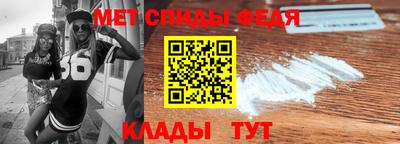 метадон Усть-Джегута