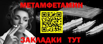СК Усть-Илимск