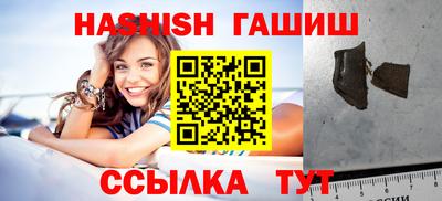 гашик Уссурийск