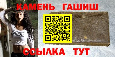 метадон Усть-Джегута