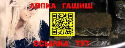 гашик Уссурийск