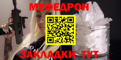 метадон Усть-Джегута