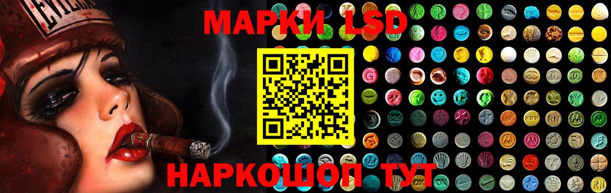 LSD-25 экстази ecstasy Анапа
