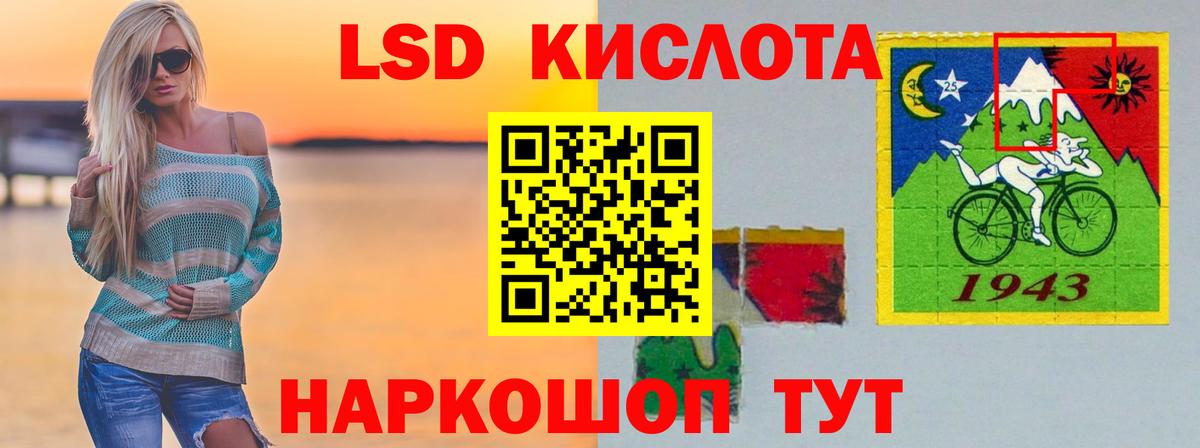 LSD-25 экстази кислота  Вход с VPN  блэк спрут маркетплейс  LSD-25 экстази  Лсд 25 экстази кислота  Анапа 