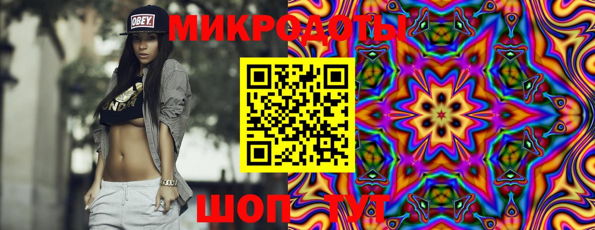 Анапа  Галлюциногенные грибы Psilocybine cubensis  сколько стоит  Вход с VPN 