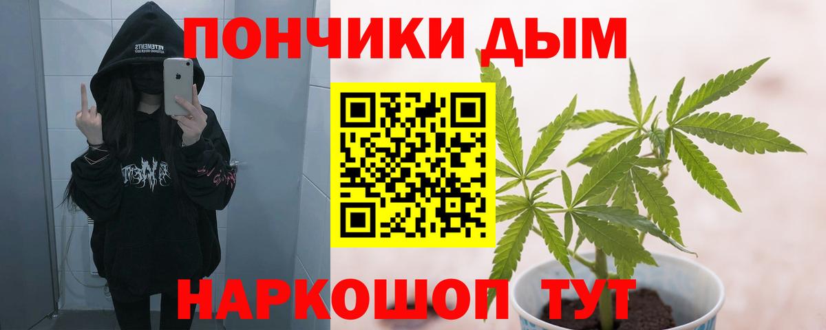 МАРИХУАНА сатива Анапа
